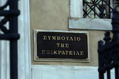 Το ΣτΕ έκρινε συνταγματική την απαγόρευση διαφήμισης καπνού στα μέσα μαζικής ενημέρωσης