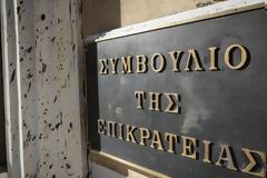 ΣτΕ: Συνταγματική μετά από 14 χρόνια η απαγόρευση διαφήμισης καπνού