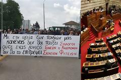 Επιτροπή Αγώνα κατά βιορευστών στις Φυτείες: Ενημέρωσαν στη Βουλή βουλευτές για το θέμα