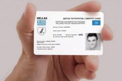 Οι ταυτότητες… συνδέονται με την εφορία! Τι προβλέπει η απόφαση της ΑΑΔΕ