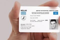 ΑΑΔΕ: Ταυτότητες online με φορολογικό μητρώο και με ληξιαρχείο