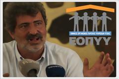 Καταγγέλουν τον Πολάκη οι γιατροί του ΕΟΠΥΥ