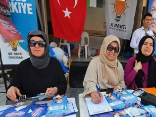 Φωτογραφία για Τουρκικό CHP: Να ανακληθεί η εντολή του Ερντογάν αν ακυρωθούν οι εκλογές στην Κωνσταντινούπολη