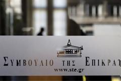 ΣτΕ: Ακυρώνει την απόλυση διευθύντριας φυλακών και επιβάλλει ποινή στέρησης τριών μισθών