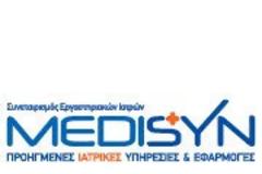 Επιστολή Συνεταιρισμού Εργαστηριακών Ιατρών για το clawback