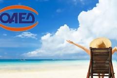 ΟΑΕΔ Κοινωνικός Τουρισμός 2019: Πώς να κάνετε δωρεάν διακοπές