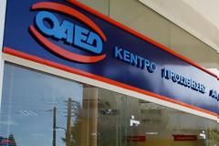 Αυτοί δικαιούνται το ειδικό βοήθημα των 240 ευρώ του ΟΑΕΔ