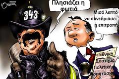 ΠΟΕΥΠΣ: Σχέδιο νόμου με τίτλο «ΕΘΝΙΚΟ ΣΥΣΤΗΜΑ ΠΟΛΙΤΙΚΗΣ ΠΡΟΣΤΑΣΙΑΣ» - Αντιγραφή μη εφαρμόσιμων αντιγραμμένων ιδεών στην ελληνική πραγματικότητα