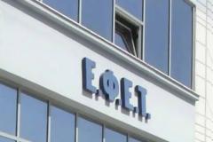 Ποιο κρεμοσάπουνο ανακαλεί ο ΕΦΕΤ;