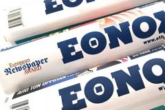 Βραβεύτηκε η εφημερίδα - Δείτε τα πρωτοσέλιδα που κέρδισαν