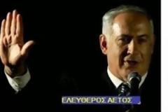 Γιατί οι Εβραίοι δεν έχουν καρκίνο;