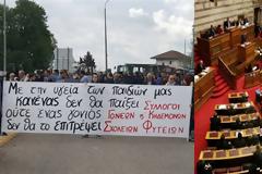 Στη Βουλή οι Ξηρομερίτες  για την αποτροπή δημιουργίας μονάδων καύσης βιορευστών στις Φυτείες