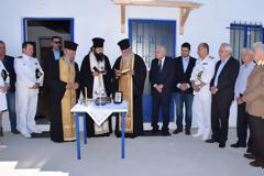 Εγκαινιάστηκε ο Λιμενικός Σταθμός στη Λίμνη Ευβοίας