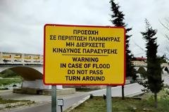 Η γέφυρα των στεναγμών που ολημερίς την χτίζανε, το βράδυ γκρεμιζόταν