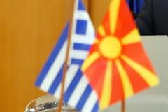 Ξεκινά ο διάλογος φορέων από Ελλάδα και Σκόπια για τα εμπορικά σήματα