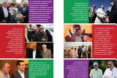 Η  συγκλονιστική δήλωση του Γιάννη Μουζάλα