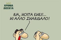 Ανέκδοτο: ΤΟ ΚΑΓΚΟΥΡΟ ΠΟΥ ΠΗΔΑΕΙ