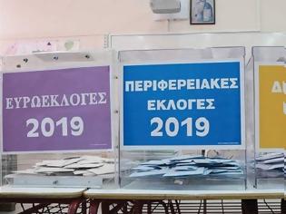 Φωτογραφία για Η εκλογική αποζημίωση δικαστικών αντιπροσώπων και γραμματέων για τις εκλογές Μαΐου 2019