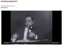 Fake news από τον Κεφαλογιάννη!