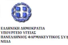 ΠΦΣ: Ενημέρωση για ΗΔΙΚΑ και κόκκινες συνταγές