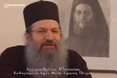12025 – Αρχιμ. Ελισαίου Σιμωνοπετρίτου: Βίος και διδαχές Γέροντος Αιμιλιανού Σιμωνοπετρίτου