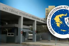 Ίδρυση γραφείου υποδοχής αστυνομικών στο 401 ΓΣΝΑ