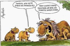 Ανέκδοτο: Πόσο κάνει 1+1 ;