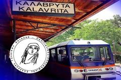 Αύριο μονοήμερη εκδρομή στα Καλάβρυτα διοργανώνει ο Σύλλογος Γυναικών Αστακού