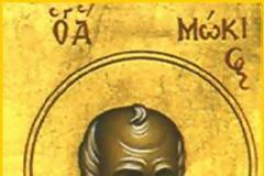 Άγιος Μώκιος(+11 Μαΐου)