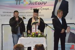 Υποτονικό το κλίμα στα εγκαίνια του εκλογικού κέντρου του ΓΙΩΡΓΟΥ ΑΠΟΣΤΟΛΑΚΗ στη ΒΟΝΙΤΣΑ -ΦΩΤΟ