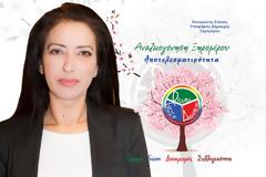 Η ΕΥΤΥΧΙΑ ΒΟΥΚΕΛΑΤΟΥ υποψήφια με τον ΠΑΝΑΓΙΩΤΗ ΣΤΑΪΚΟ