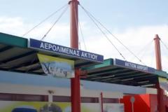 Χειροπέδες σε 31χρονο αλλοδαπό με κλεμμένη ταυτότητα στο αεροδρόμιο Ακτίου