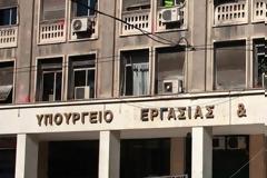 Υπ. Εργασίας: Επιστροφή στο πιο σκληρό χτες για τους εργαζόμενους οι υποσχέσεις Μητσοτάκη