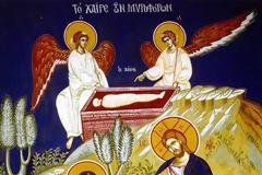 Ἐσύ ἔχρισες τις ζωντανές ψυχές τους με το μύρο τῆς χαρᾶς.