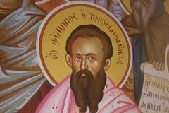 Μνήμη του Αγίου Φιλίππου του Πνευματοδιώκτου, του εν Αγύρα της Σικελίας.