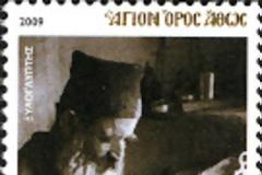 12041 - Μοναχός Ιερόθεος Καυσοκαλυβίτης (1886 - 13 Μαΐου 1968)