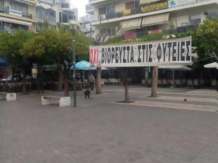 Φωτογραφία για Πανό στην πλατεία Δημοκρατίας στο Αγρίνιο ενάντια στις μονάδες βιορευστών στις Φυτείες