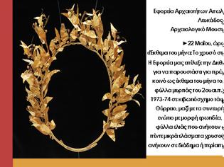Φωτογραφία για Το χρυσό στεφάνι του ΘΥΡΡΕΙΟΥ θα εκτεθεί για πρώτη φορά δημόσια στο Αρχαιολογικό Μουσείο Αγρινίου -Τετάρτη 22 Μαΐου, ώρα 10:00