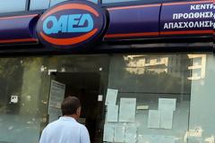 ΟΑΕΔ: Έρχονται νέα προγράμματα για 56.000 ανέργους - Δείτε αν είστε δικαιούχοι