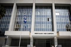 Άρειος Πάγος: Επισπεύδονται οι προαγωγές