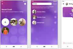 Νιώστε και πάλι έφηβος με το Facebook dating