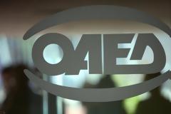 ΟΑΕΔ: Οι υπηρεσίες που παρέχονται online από τα ΚΕΠ