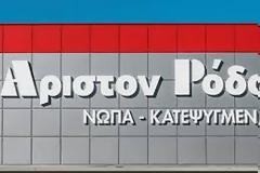 ZHTEITΑΙ ΟΔΗΓΟΣ Γ'