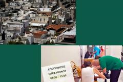 Όλο και μεγαλώνει το πανελλήνιο κίνημα «Αρνούμαι, δεν κληρονομώ»