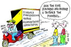 Ο θαυματοποιός και ο μαθητευόμενος μάγος