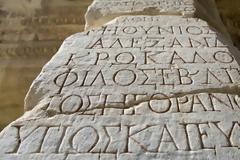 Αυτή είναι η μοναδική ελληνική λέξη που ξεκινά από «ζν»