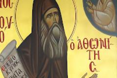 12048 - Αναφορά εις τους Λόγους του Αγίου Σιλουανού του Αθωνίτου – Μέρος Β΄