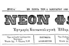 ΔΕΝ ΨΗΦΙΖΟΜΕΝ