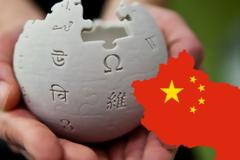 Η Κίνα μπλόκαρε τη Wikipedia σε όλες τις γλώσσες