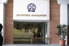 Έγγραφο της ΠΟΑΣΥ για τις συνθήκες κράτησης αλλοδαπών